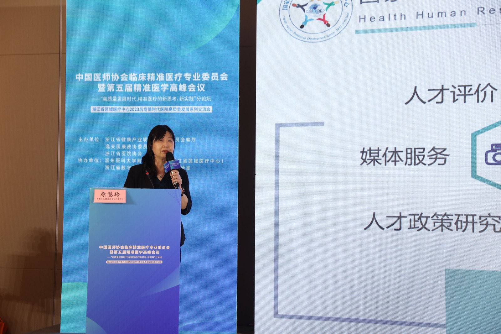 1680859051784100.jpg ¹ú¼ÒÎÀÉú¿µ½¡Î¯È˲ÅÖÐÐĸ߼¶È˲Ű칫ÊÒÔ»ÛÁá.jpg