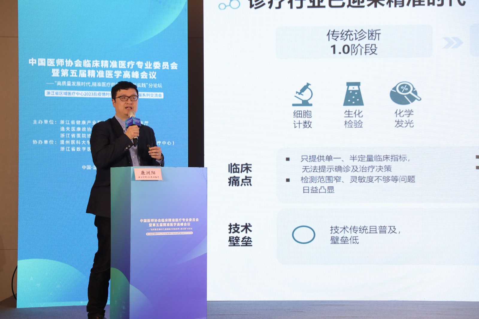 1680859082787636.jpg ¿À³Æ×¾«×¼Ò½ÁÆ¿µÖÞÑô²©Ê¿.jpg