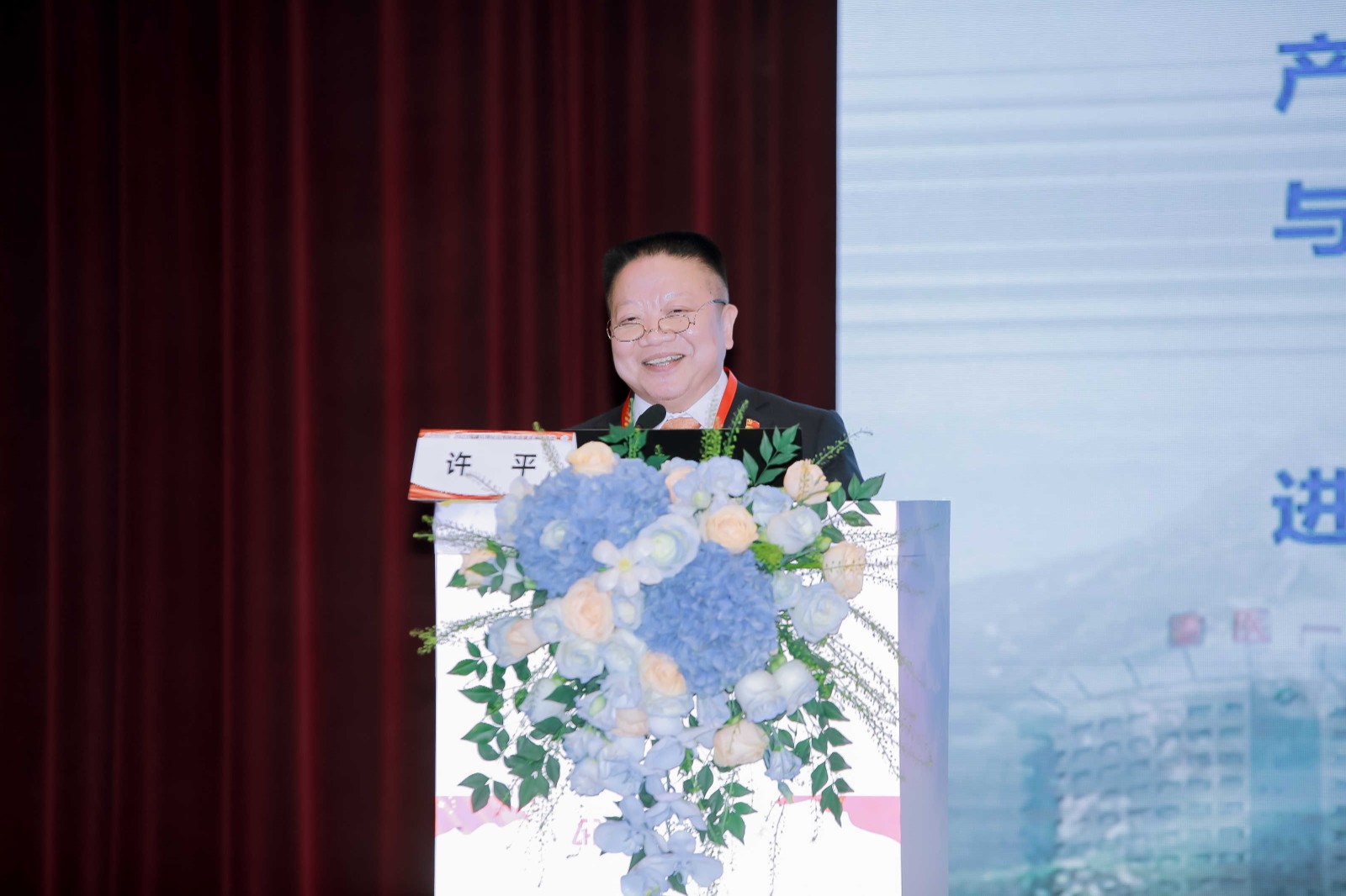 1685511738317956.jpg 许平.jpg