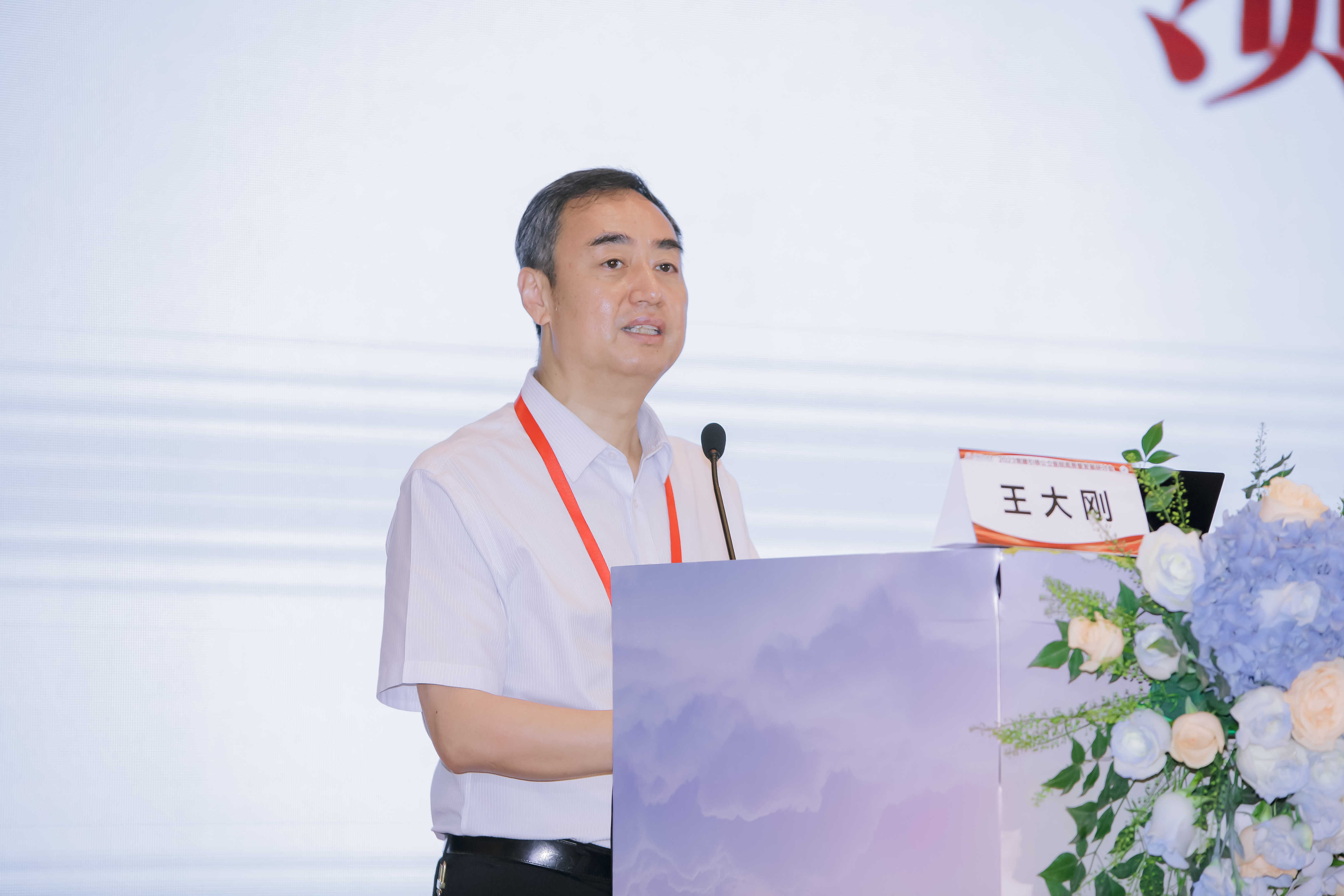 1685511910531233.jpg 王大刚.jpg