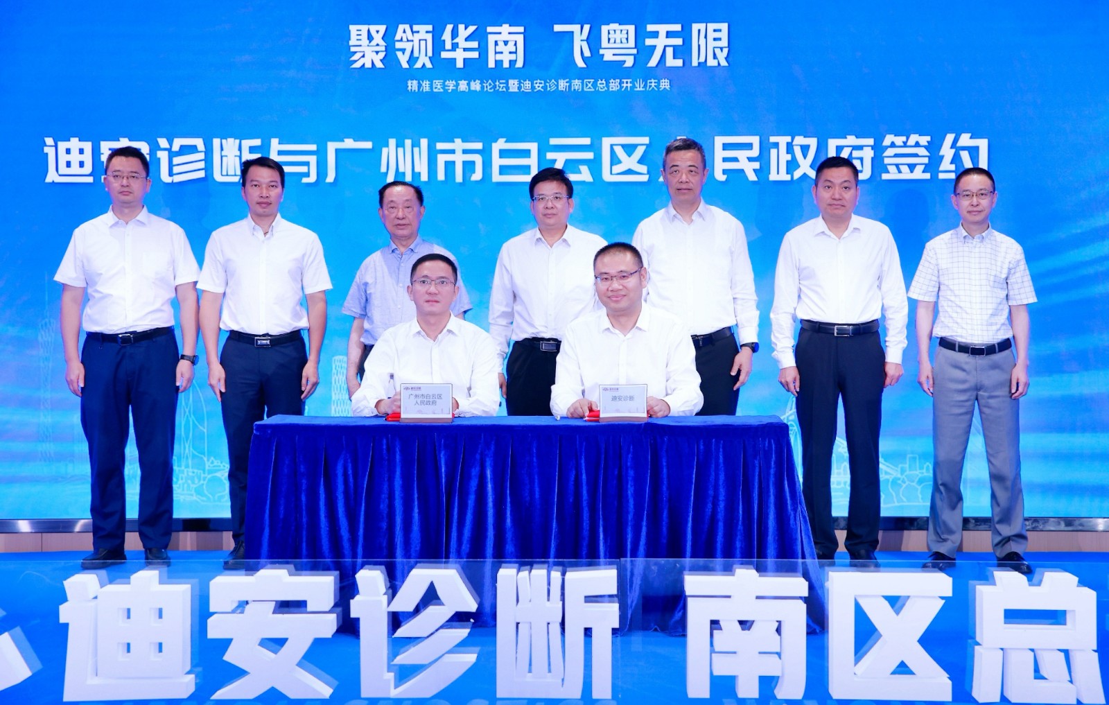 2 mg����ͻ�ƹ�����վ������а�������������ǩԼ.jpg