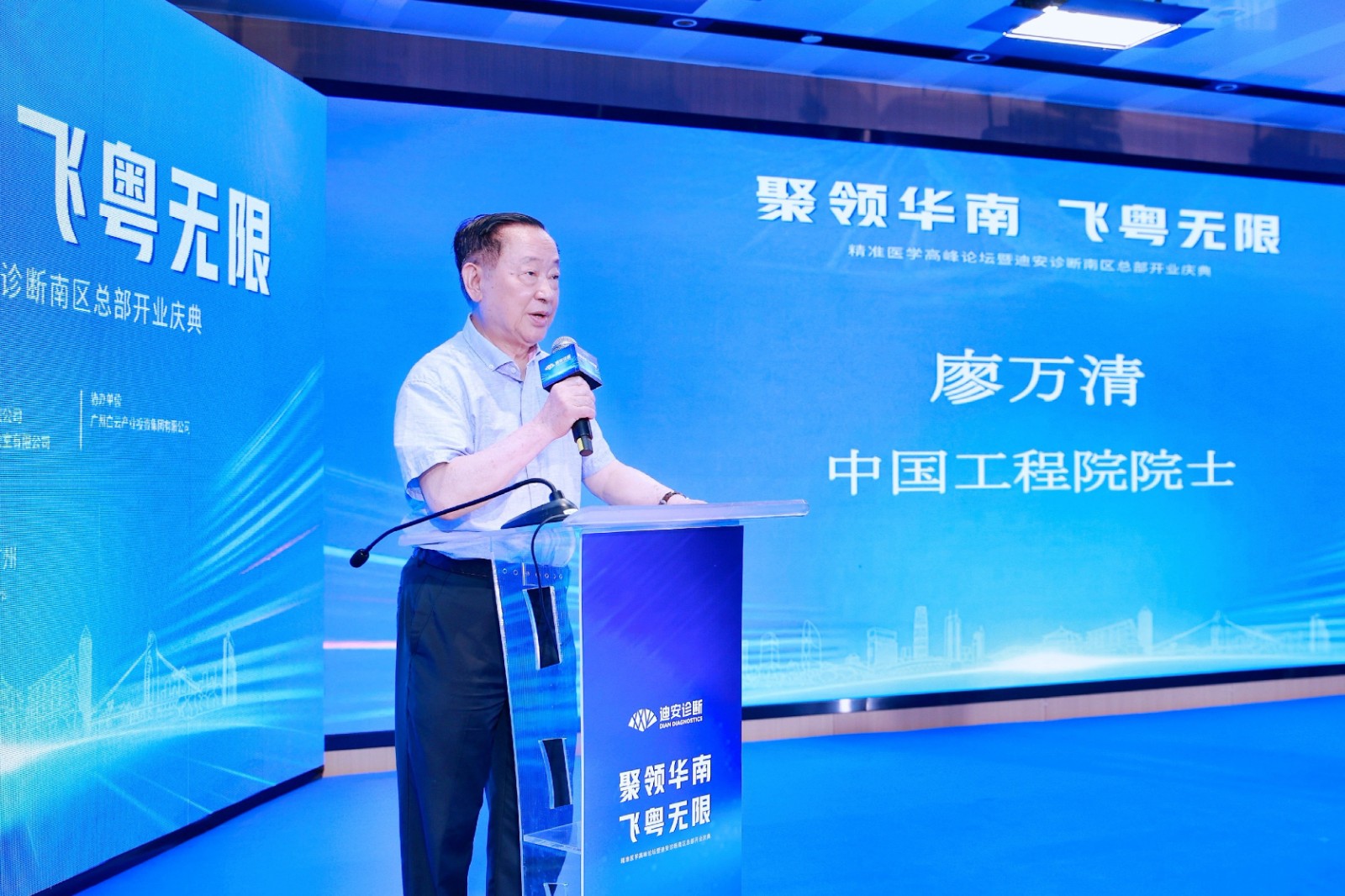 4 �й�����ԺԺʿ���й�ҽѧ��ѧԺѧ��ίԱ��Ƥ�����������ѧר���������´�.jpg