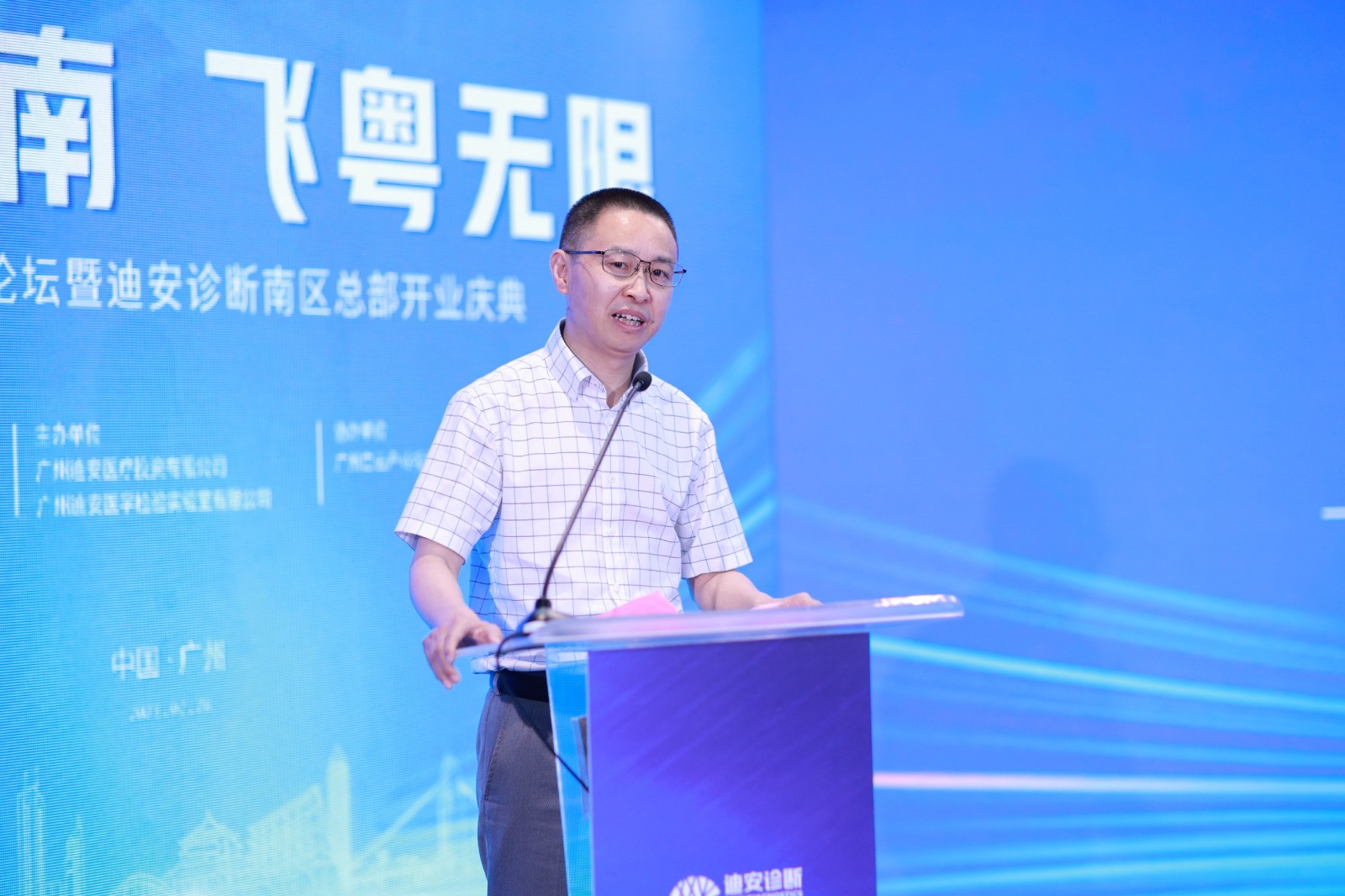 5 �Ϻ���������ҵ�����о�Ժ���鳤�泣��Ժ�������´�.JPG