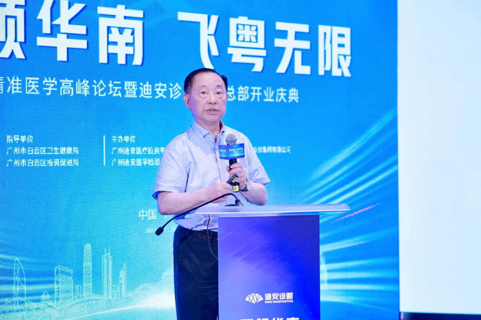 7 �й�����ԺԺʿ���й�ҽѧ��ѧԺѧ��ίԱ��Ƥ�����������ѧר��������������.jpg